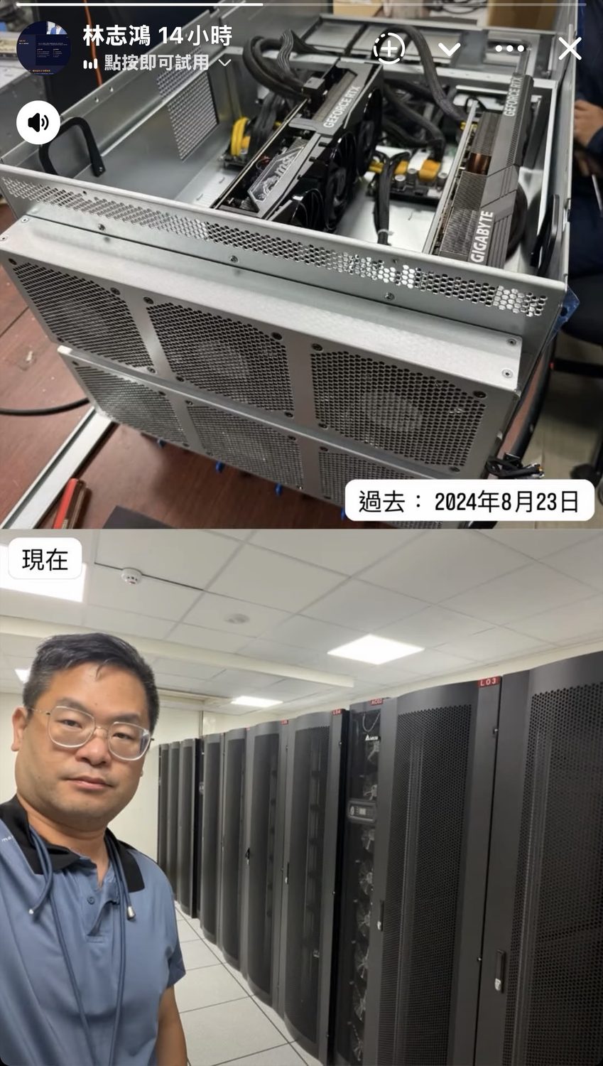 AGAI computing infrastructure visit record