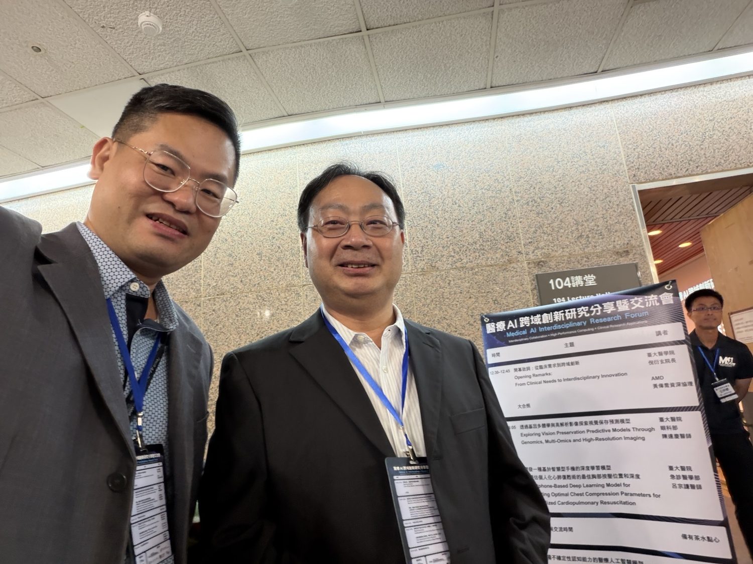 Joel Lin with a Taiwan technology expert at a research poster