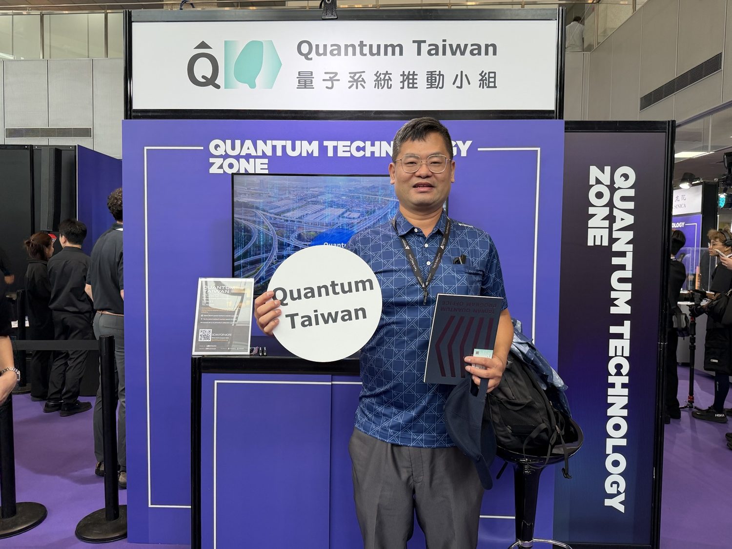 Joel Lin at the Quantum Taiwan exhibition