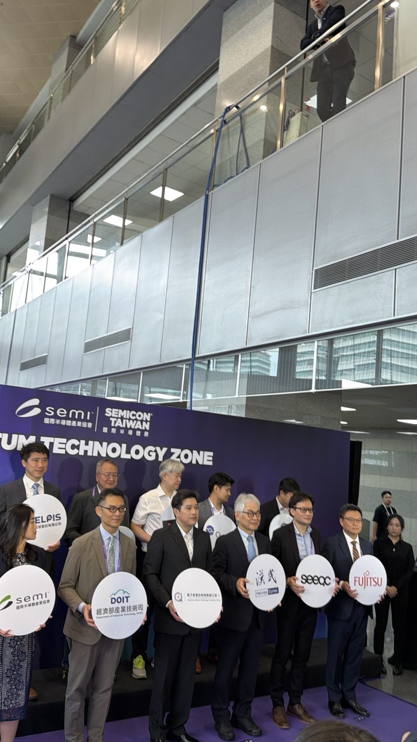 Group photograph at a quantum technology exhibition zone